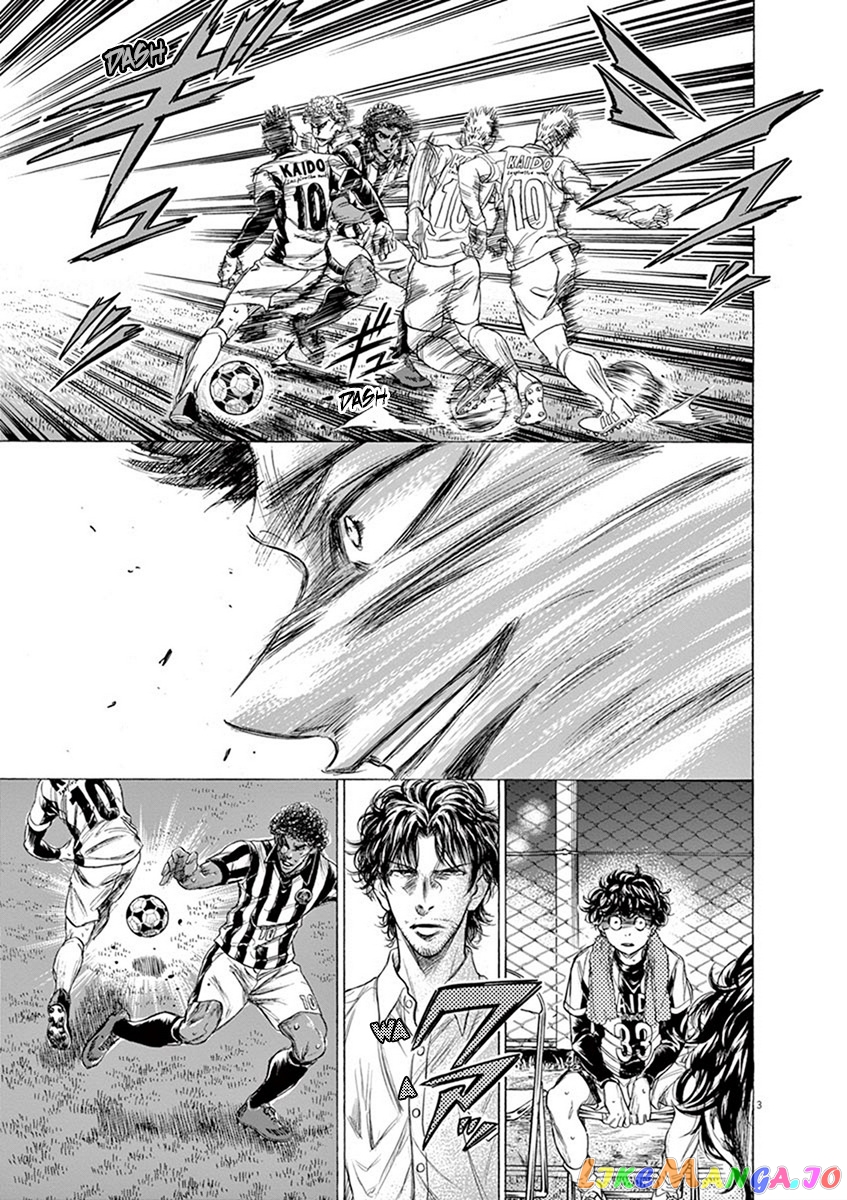 Ao Ashi, Chapter 201 image 03